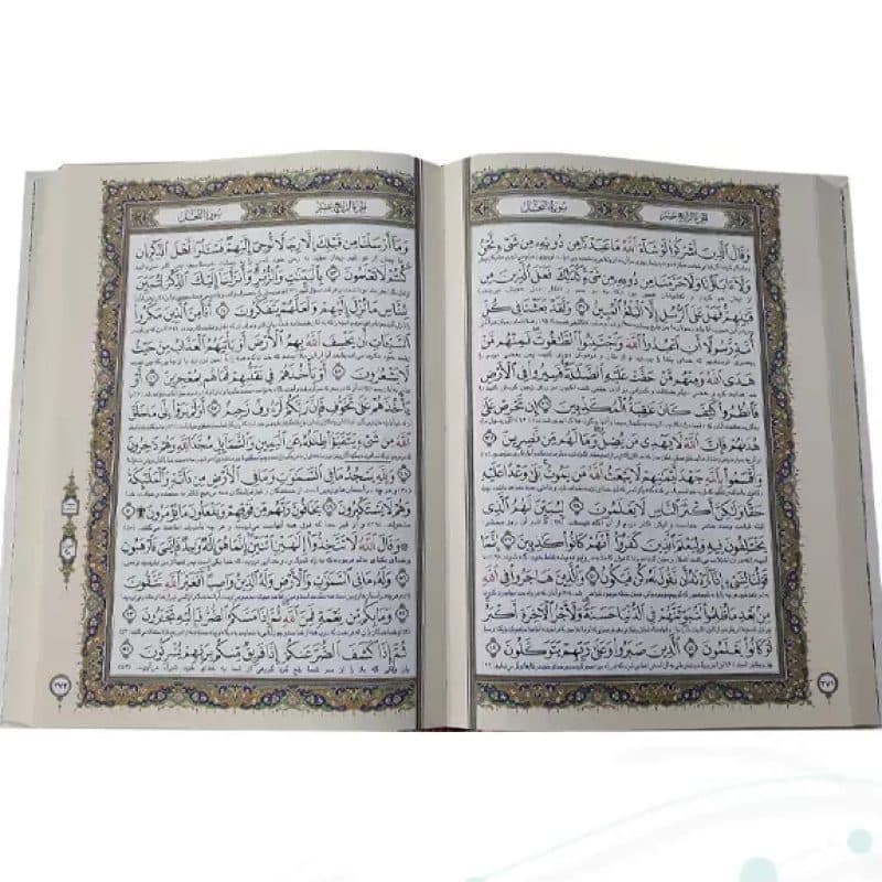 قرآن وزیری تحریر گالینگور سفید عروس قابدار کشویی برشی با پلاک رویداد — تصویر ۱۱