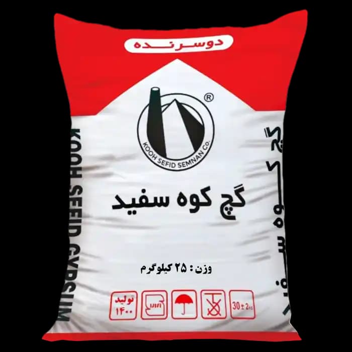 گچ کوه سفید دو سرنده — تصویر ۲