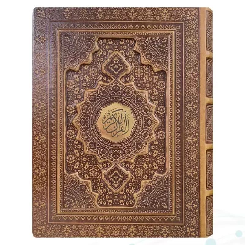 قرآن وزیری گلاسه چرم جعبه دار برجسته نفیس — تصویر ۸