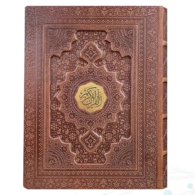قرآن وزیری گلاسه چرم جعبه دار برجسته نفیس — تصویر ۷