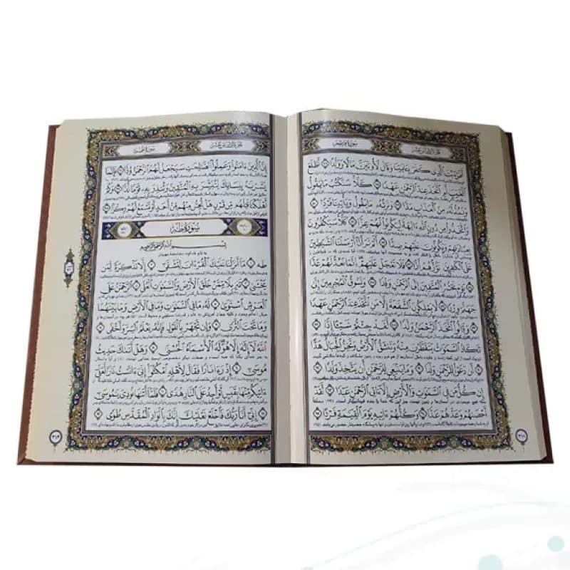 قرآن وزیری گلاسه چرم جعبه دار برجسته نفیس — تصویر ۶