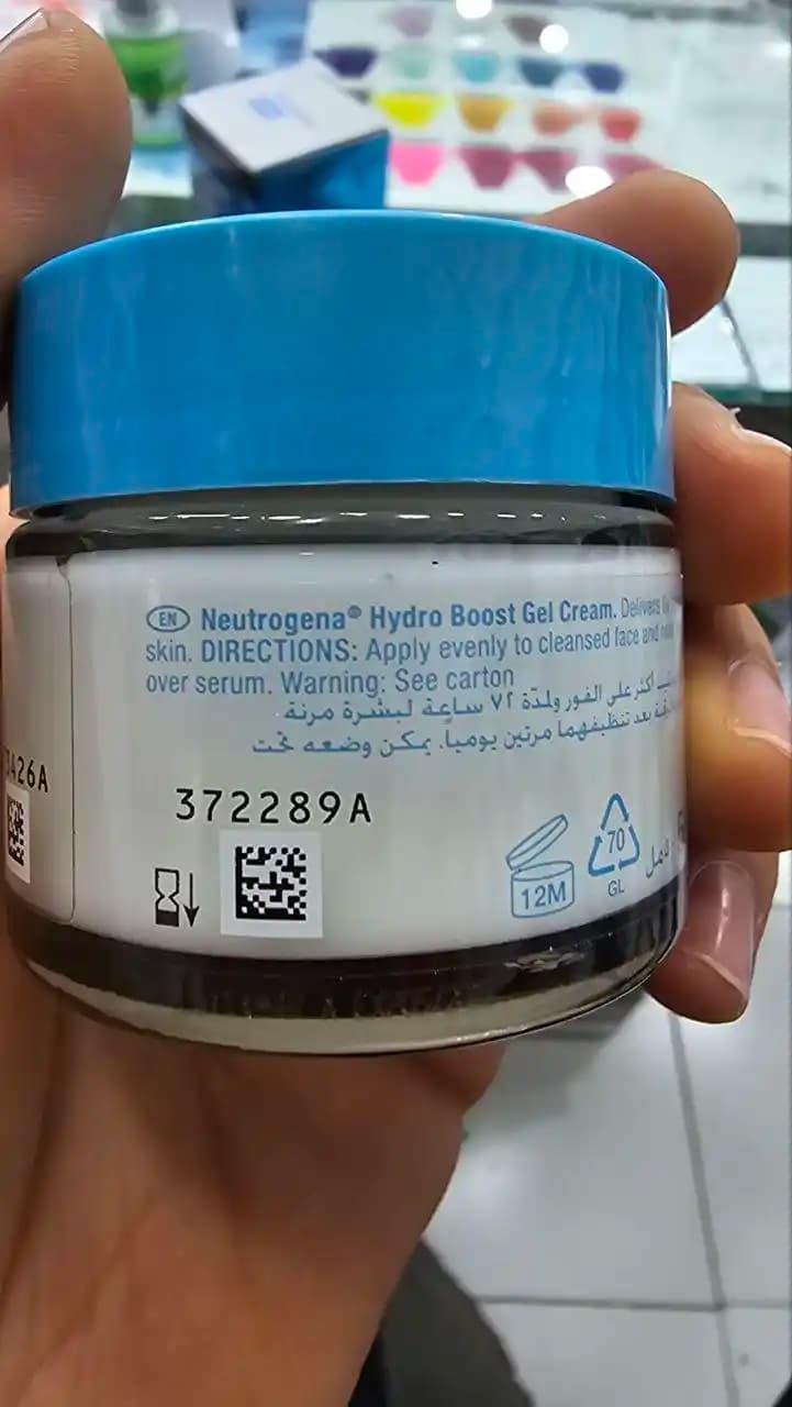 ژل کرم آبرسان هیدروبوست نوتروژینا (Neutrogena Hydro Boost) ۵۰ میلی‌لیتر — تصویر ۳