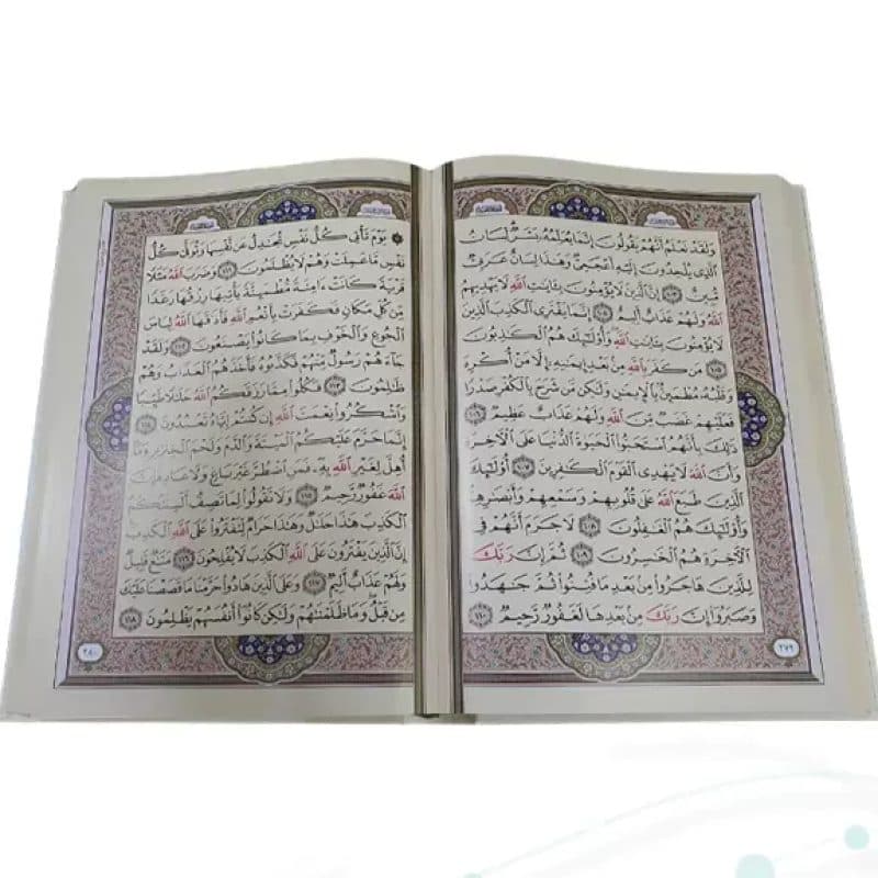 قرآن رحلی سلطانی بدون ترجمه گلاسه چرم سفید جعبه دار با پلاک رنگی — تصویر ۴