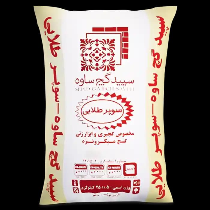 گچ سوپر طلایی سپید گچ ساوه (میکرونیزه) — تصویر ۲