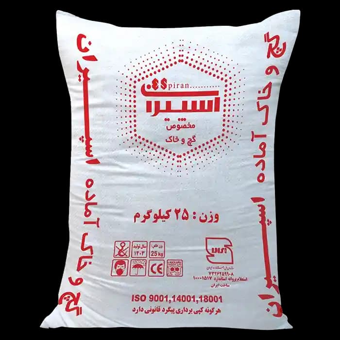 گچ و خاک آماده اسپیران