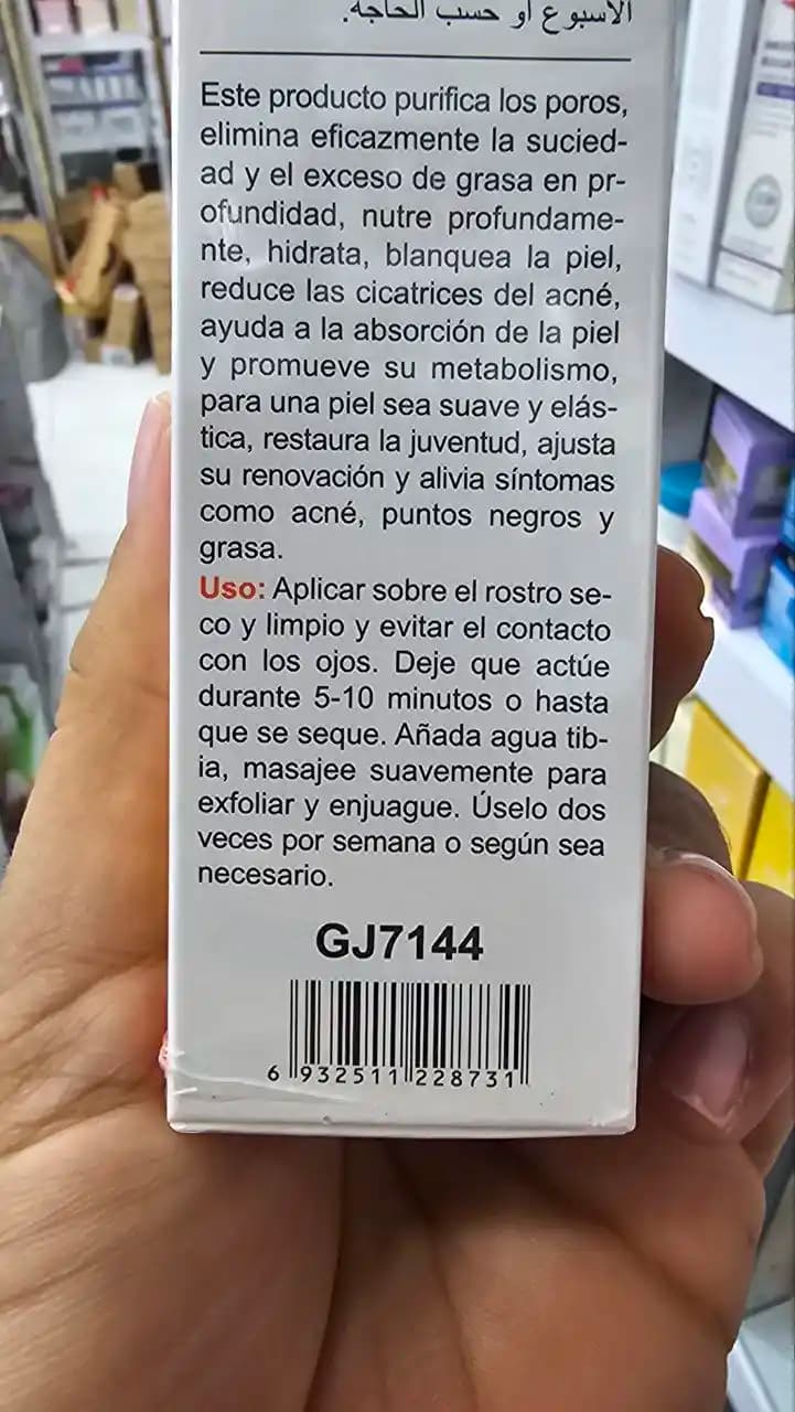 ماسک خاک رس جانجینگ ویتامین C و کلاژن 120 گرم | پاکسازی و روشن کننده — تصویر ۳