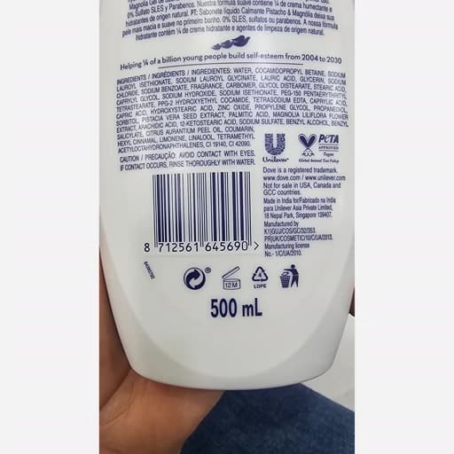 شامپو بدن داو عصاره پسته و مگنولیا 500 میلی لیتر — تصویر ۹