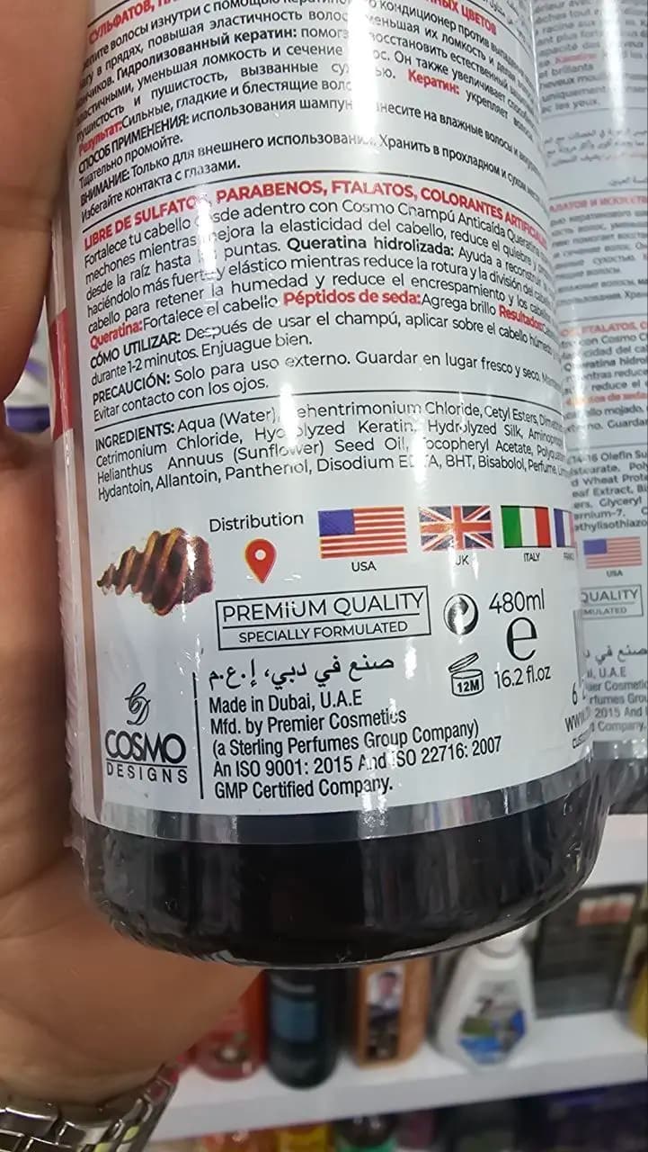 پک شامپو ماسک کاسمو 480 میل مخصوص موهای کراتین شده و رنگ شده و ضد ریزش و موخوره — تصویر ۳