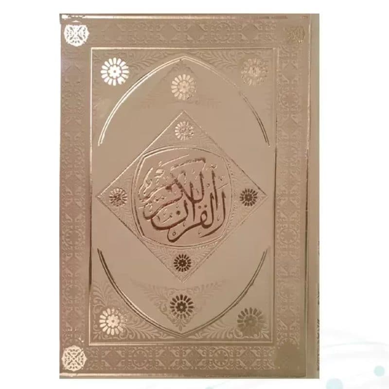 قرآن وزیری بدون ترجمه داخل رنگی چرم طرح لوزی بدون قاب — تصویر ۱۰