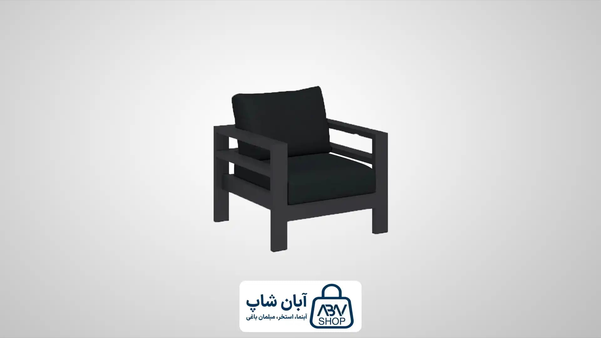 مبل باغی یک نفره PGF 112