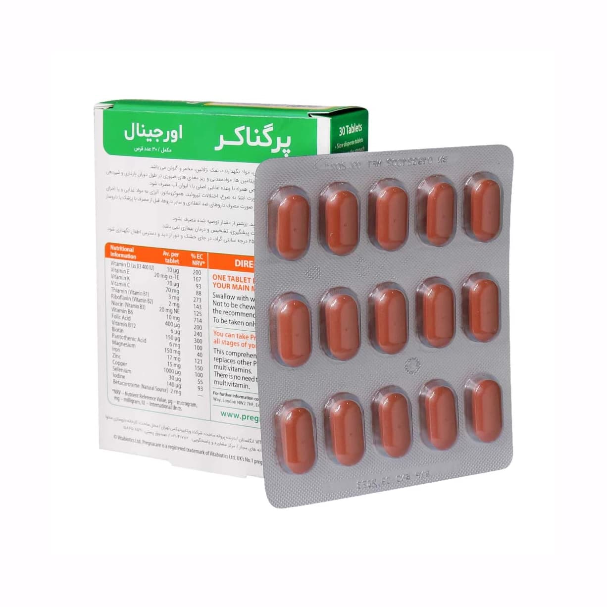 قرص پرگناکر اورجینال ویتابیوتیکس — تصویر ۱۲