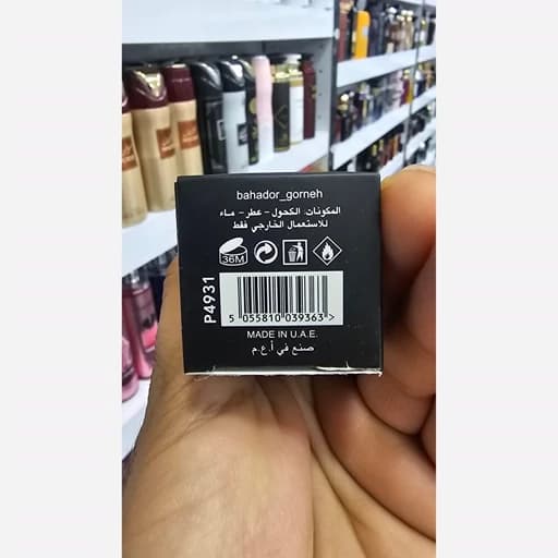 ادکلن کوروش گرندیور 30 میل پخش بو عالی و ماندگاری 6 ساعته — تصویر ۷