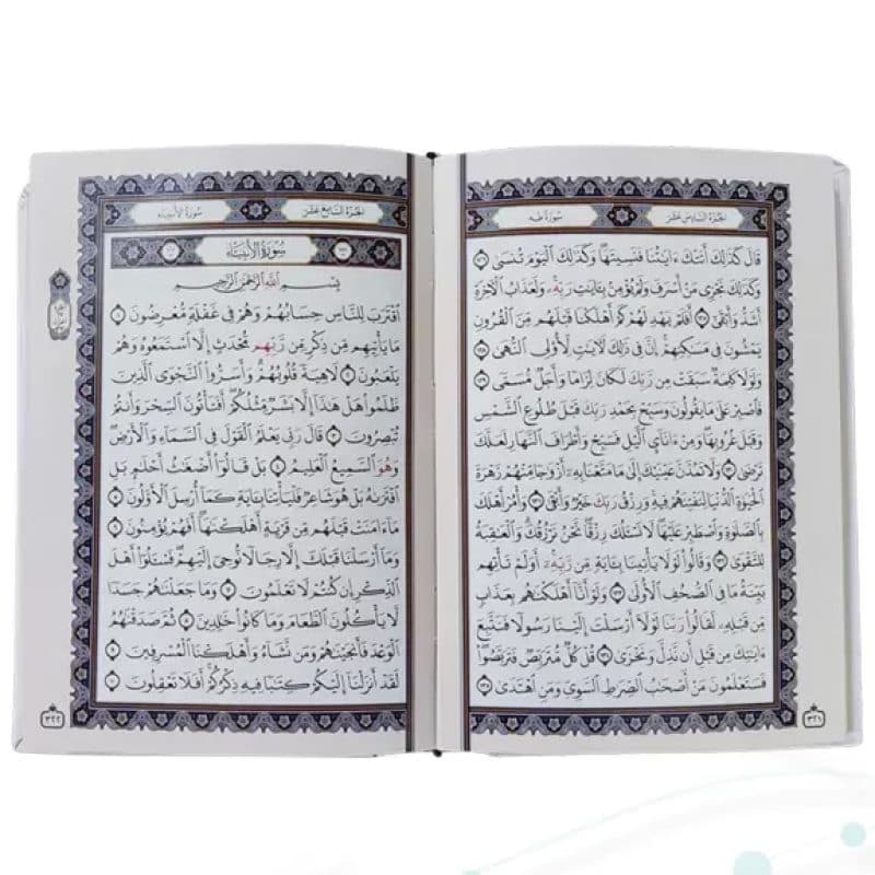 قرآن جیبی بدون ترجمه گلاسه گالینگور سفید عروس پلاک دار جعبه دار — تصویر ۴