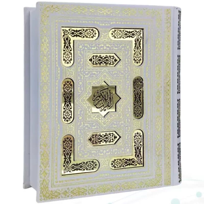 قرآن جیبی بدون ترجمه گلاسه گالینگور سفید عروس پلاک دار جعبه دار — تصویر ۲