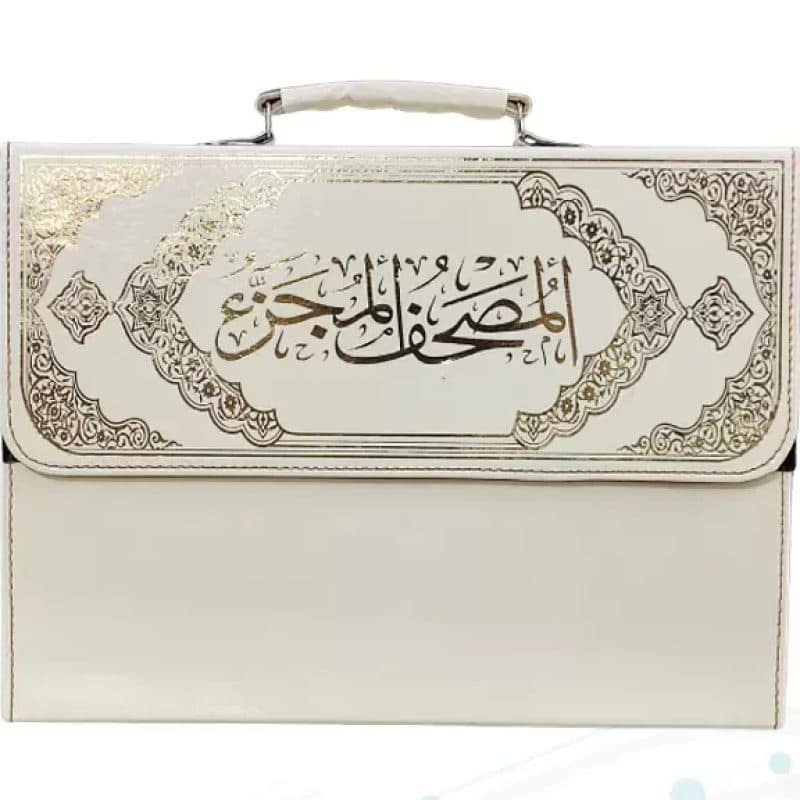 قرآن رحلی بزرگ 30جزء بدون ترجمه شومیز با کیف چرمی — تصویر ۱۰