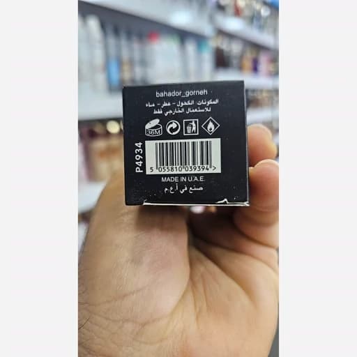 عطر کریکه 30 میل گرندیور با ماندگاری 6 ساعته پخش بو عالی — تصویر ۱۰