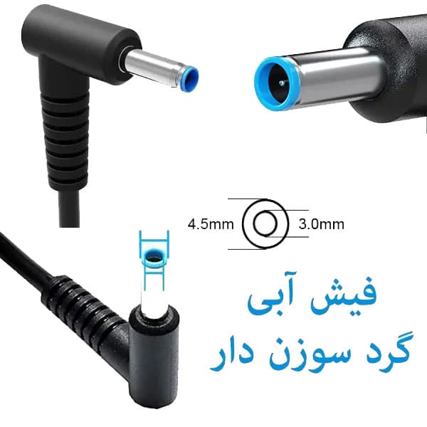 شارژر لپ تاپ HP Envy X360 13-BD — تصویر ۳