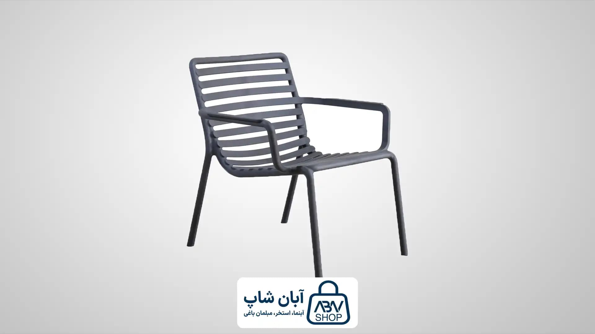 صندلی باغی پلاستیکی PCHP 103