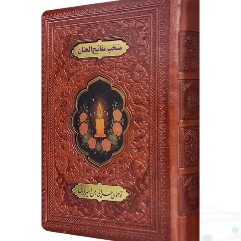 منتخب مفاتیح جیبی طرح شمع چرم با پلاک — تصویر ۲