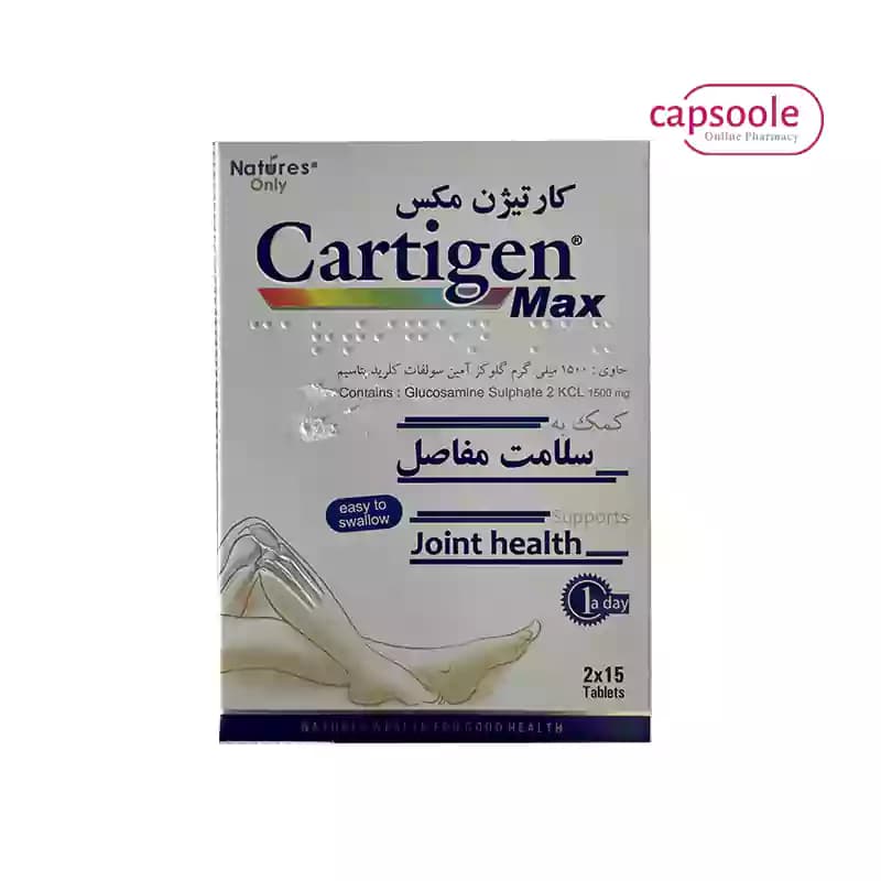 قرص کارتیژن مکس نیچرز اونلی — تصویر ۶