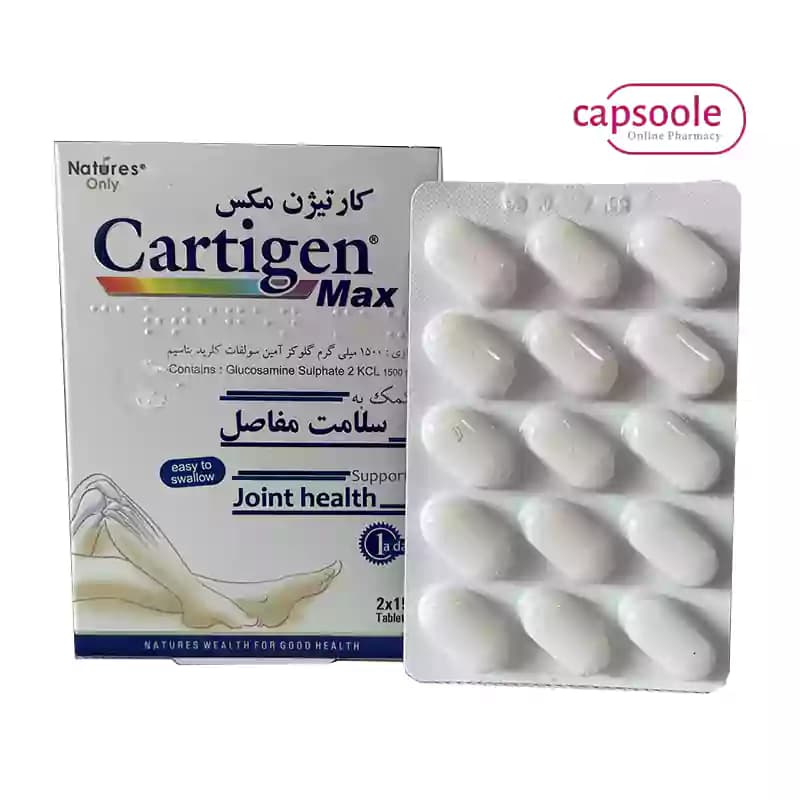 قرص کارتیژن مکس نیچرز اونلی — تصویر ۵
