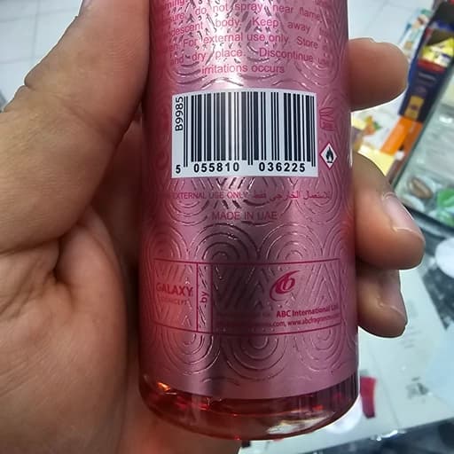 بادی اسپلش گلکسی گوسیپ (اسکندل) 250 میلی لیتر — تصویر ۳