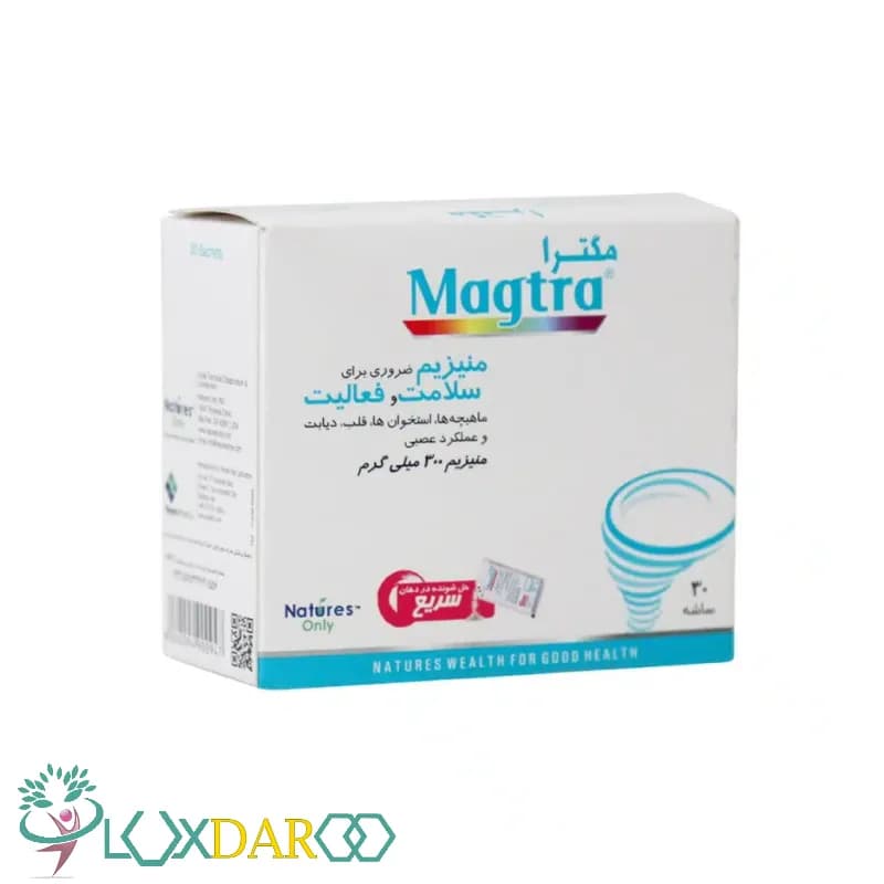 ساشه مگترا نیچرز اونلی — تصویر ۹