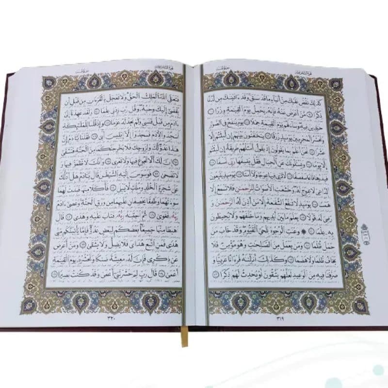 قرآن وزیری تحریر چرم ساده جعبه دار نفیس — تصویر ۸