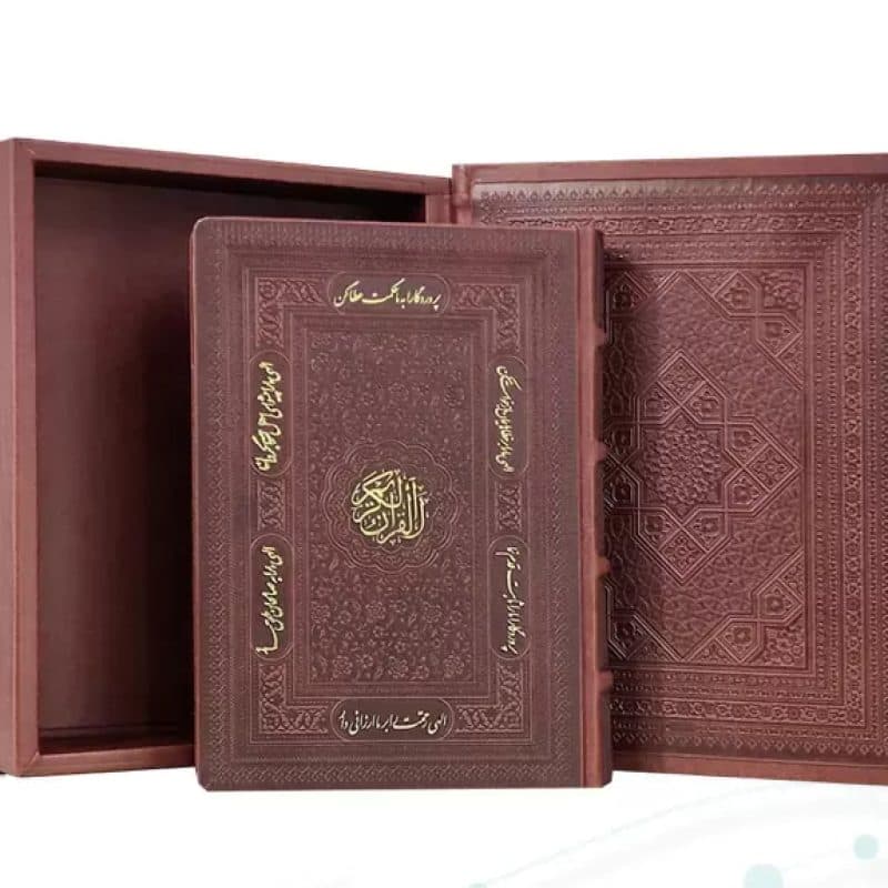 قرآن وزیری تحریر چرم ساده جعبه دار نفیس — تصویر ۷