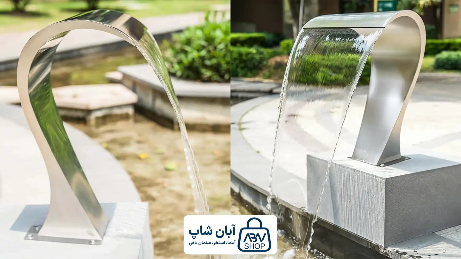 آبنما استخری کرتین کبری | مارکت — تصویر ۴