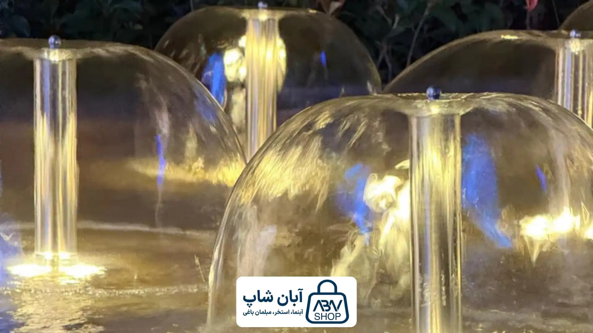 نازل آبنما قارچی اکونومی — تصویر ۶