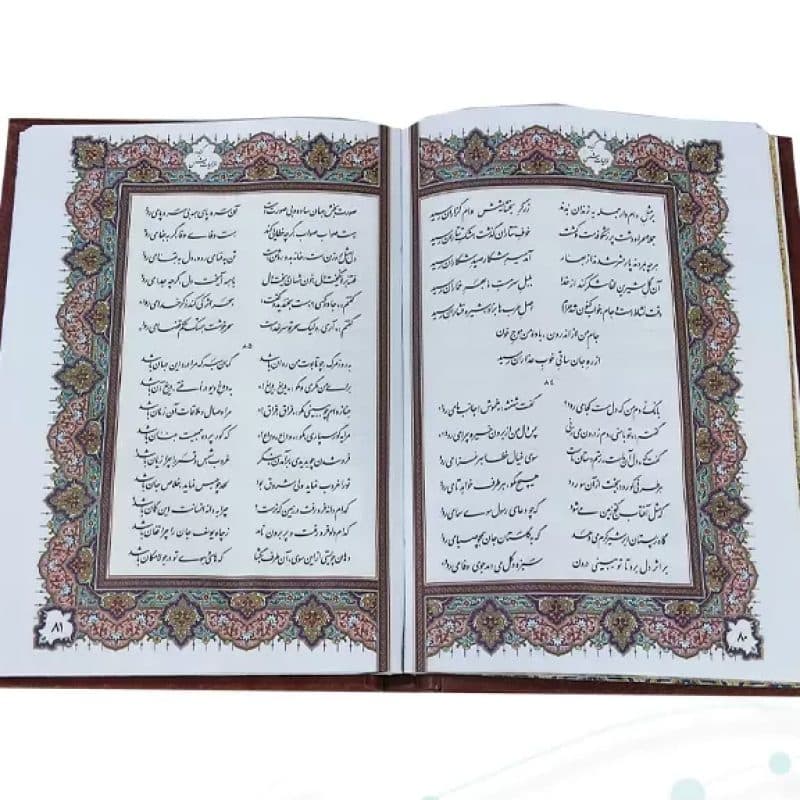 غزلیات شمس جیبی تحریر چرم برجسته جعبه دار با پلاک — تصویر ۸