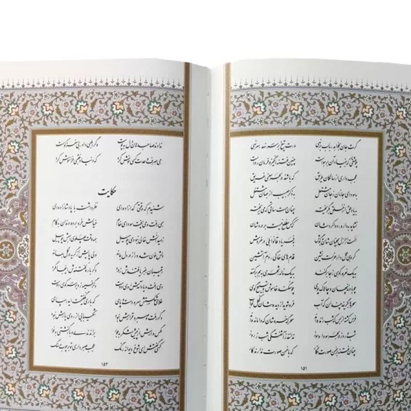 بوستان وزیری گلاسه چرم مدل سه لتی — تصویر ۳
