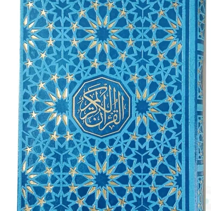 قرآن جیبی بدون ترجمه داخل رنگی چرم مدل ستاره دار — تصویر ۸