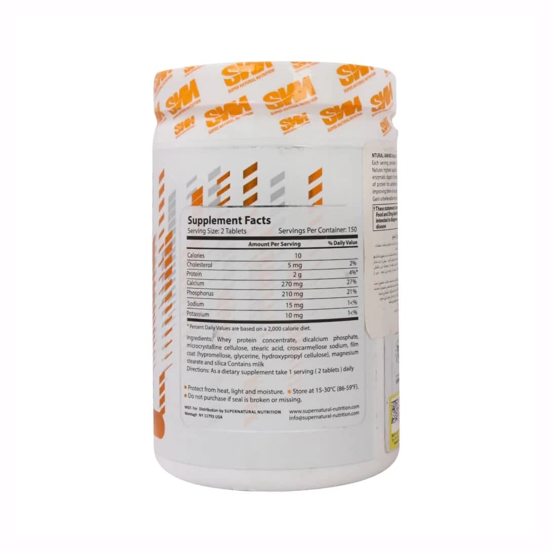 قرص نچرال آمینو اس ان ان — تصویر ۸