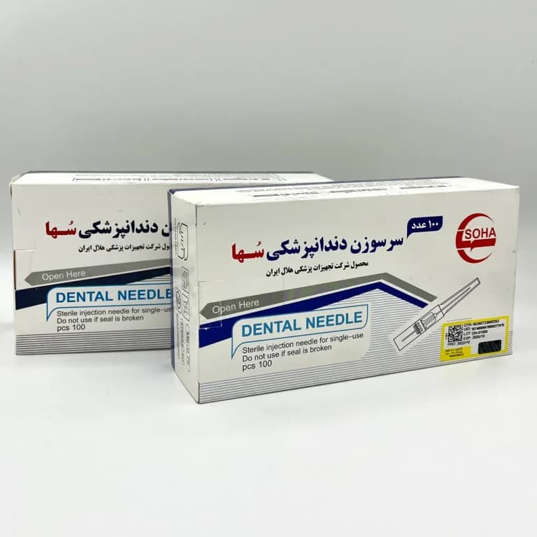 سر سوزن دندانپزشکی سها گیج 27 — تصویر ۲