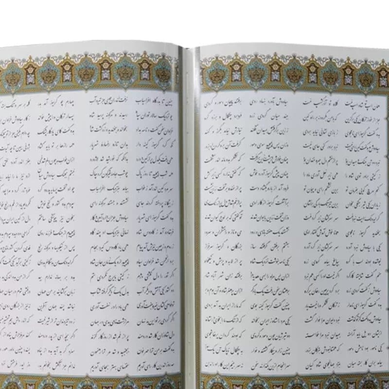 شاهنامه وزیری گلاسه چرم قابدار کشویی طرح رخ رستم برجسته طلاکوب — تصویر ۳