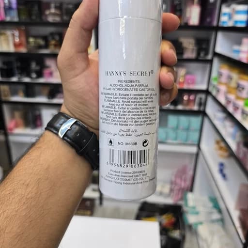 بادی اسپلش شاین دار کیتی گرل صورتی Pink حجم 100 میل — تصویر ۳