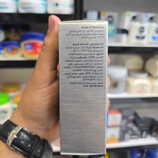 افترشیو نیوآ مردانه مدل Fresh Kick حجم 100 میلی — تصویر ۸