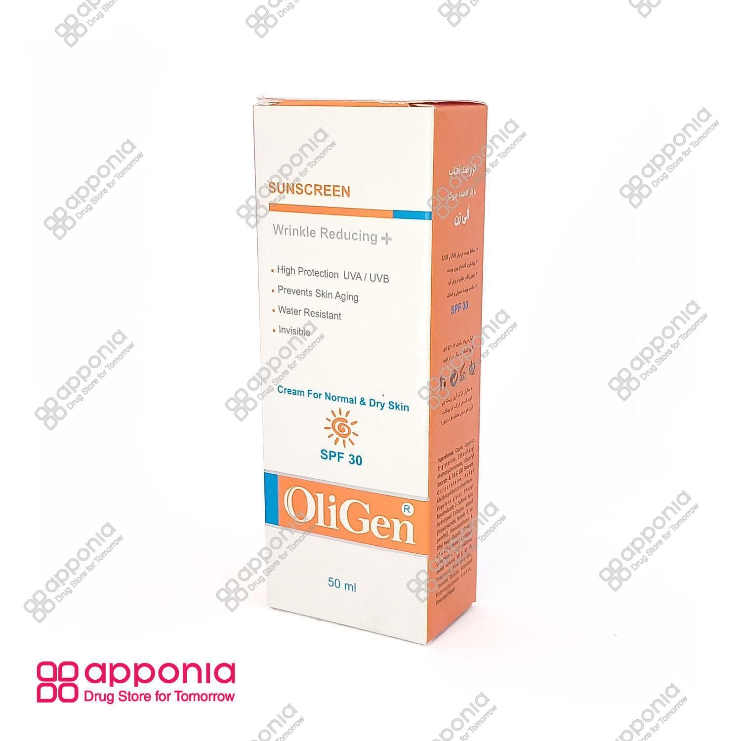 کرم ضد آفتاب ضد چروک پوست خشک و نرمال SPF30 الی ژن — تصویر ۳