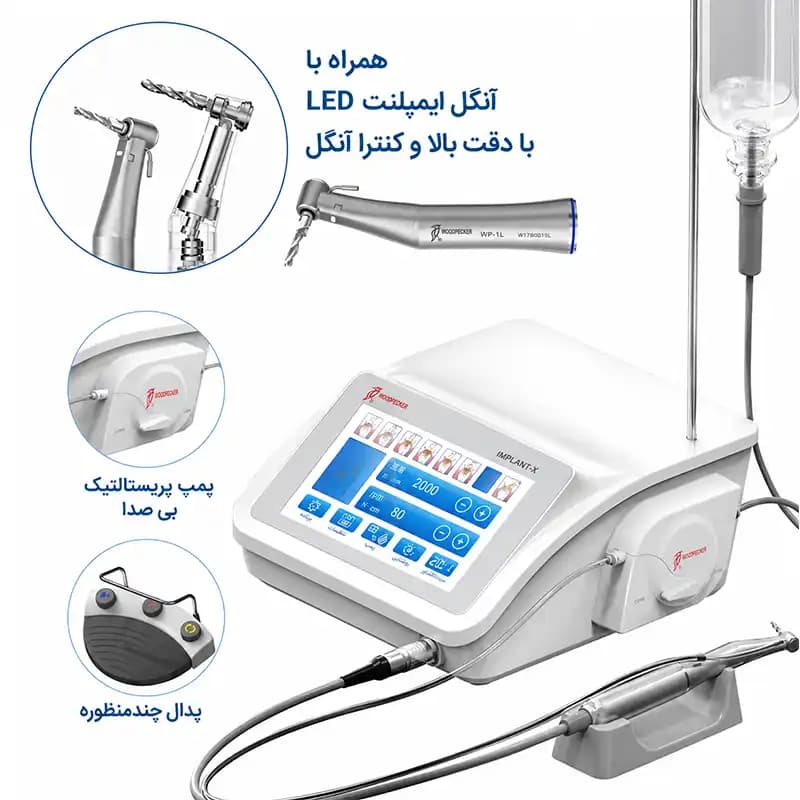 موتور ایمپلنت وودپیکر مدل Woodpecker Implanter X — تصویر ۵