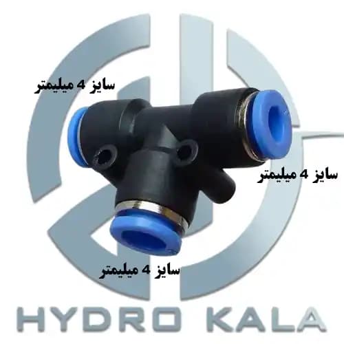 اتصال سه راهی پنوماتیک 4 مدل T و Y — تصویر ۳