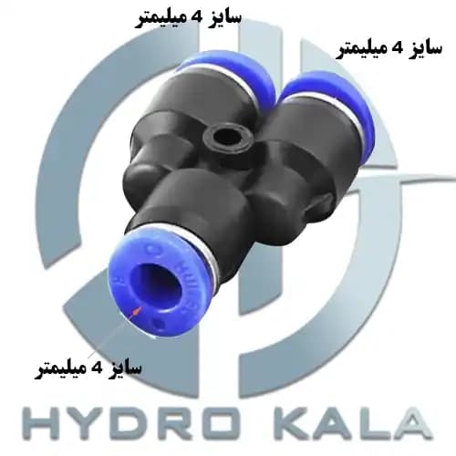 اتصال سه راهی پنوماتیک 4 مدل T و Y — تصویر ۴