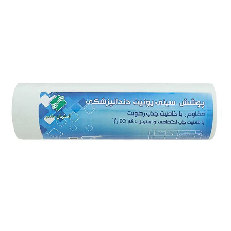 رول کف سینی اصفهان مقدم 20*25