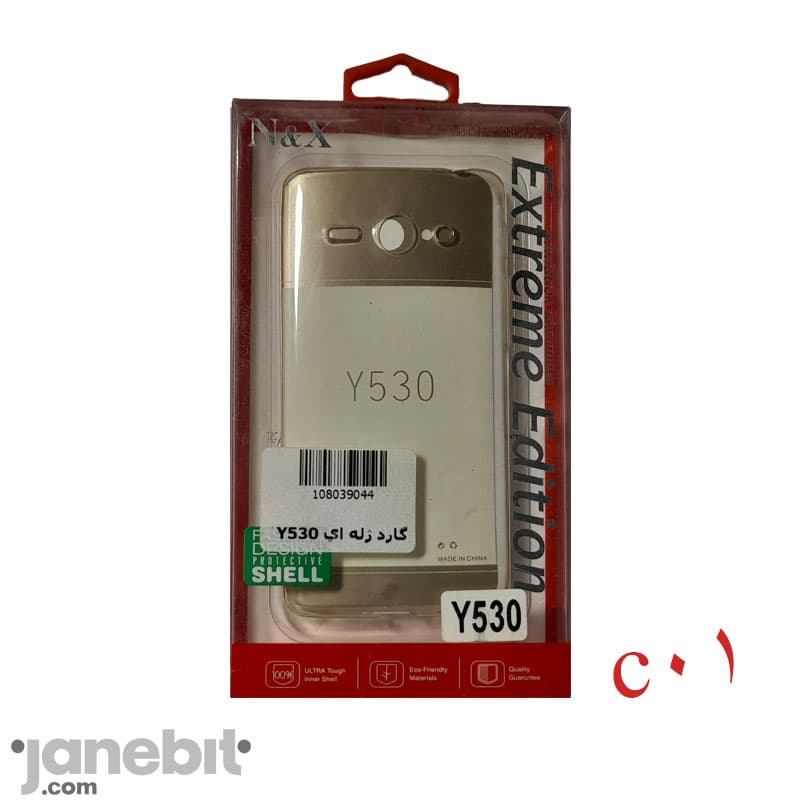 کاور ژله ای شفاف هوآوی Y530 برند: N&X کد: C01
