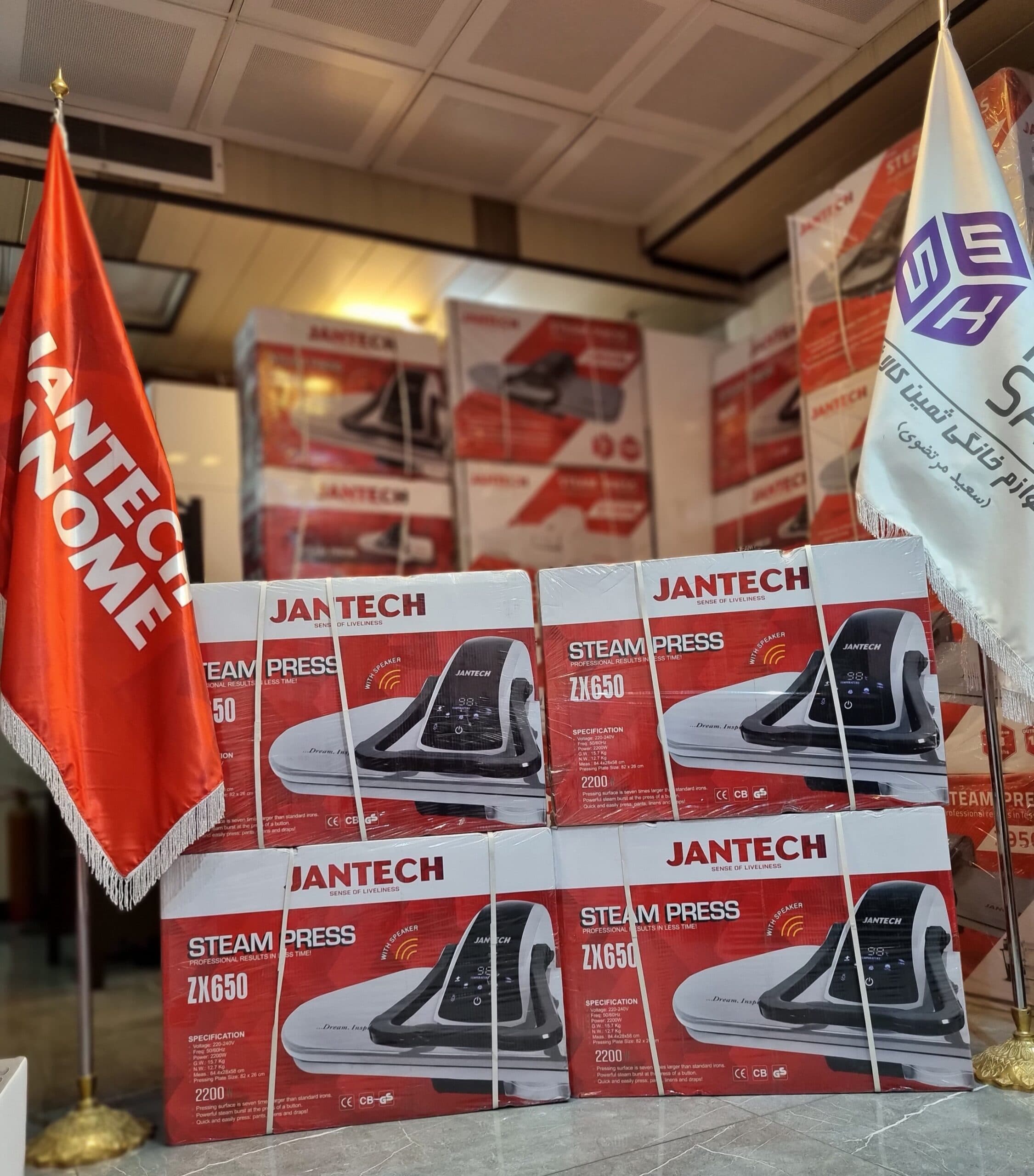 اتوپرس سخنگو ژانومه و جانتک مدل ZX650 — تصویر ۳