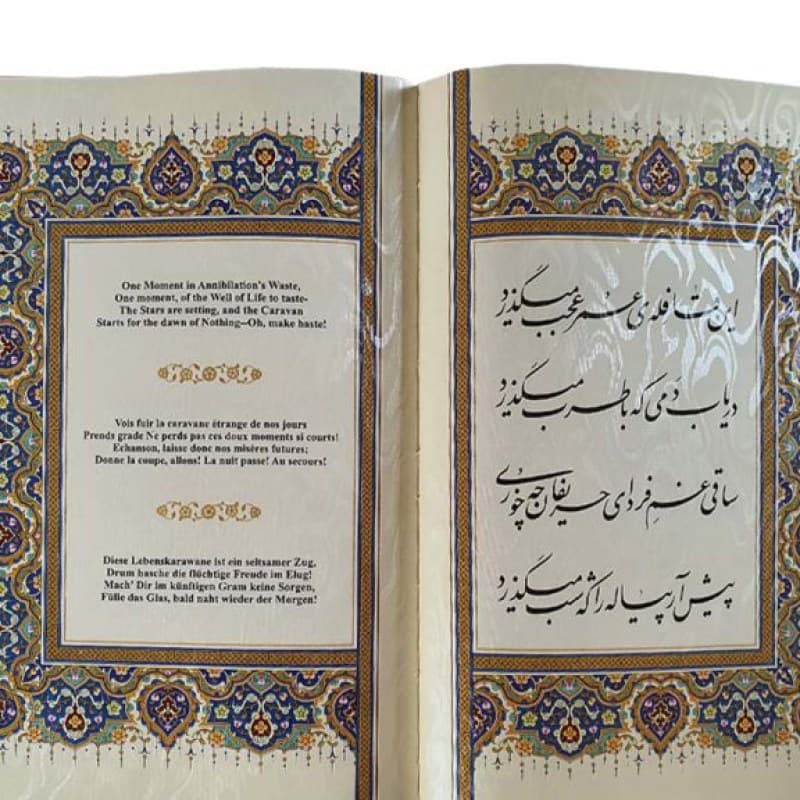 خیام وزیری معطر چرم جعبه دار نفیس