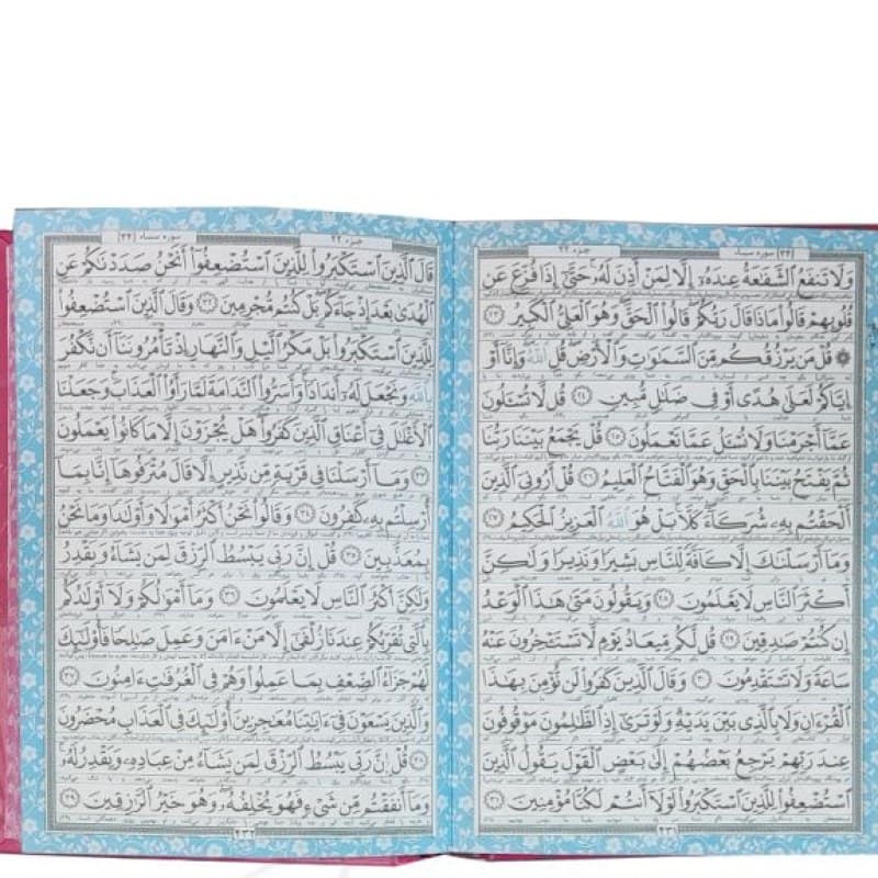 پک 2جلدی جیبی قرآن و منتخب مفاتیح داخل رنگی چرم قابدار — تصویر ۱۰