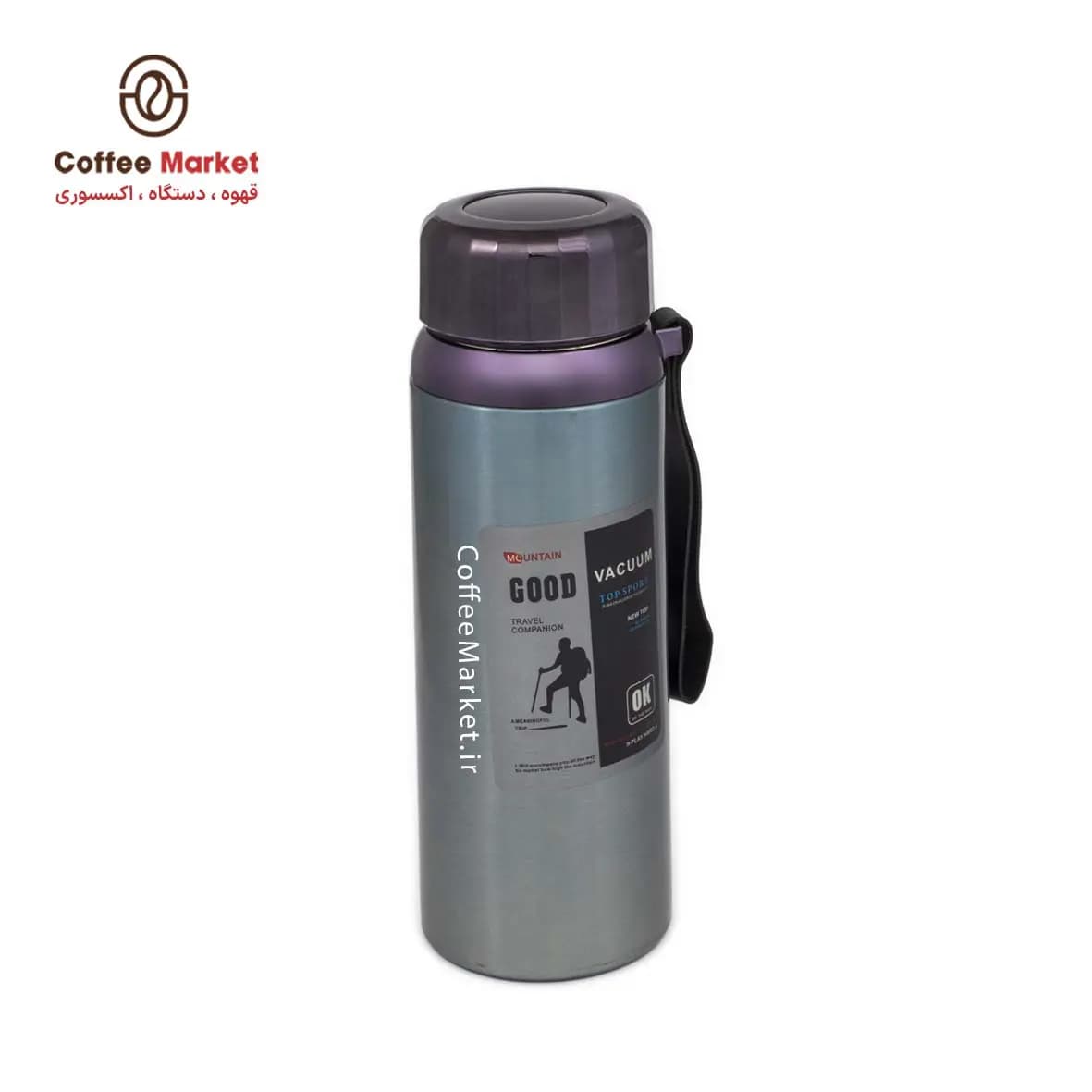 فلاسک کوهنوردی گود وکیوم (good vacuum) 800 میلی لیتر — تصویر ۴