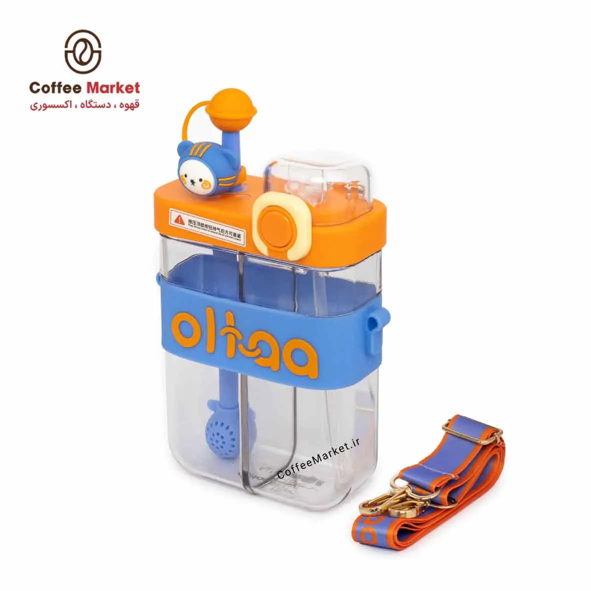 قمقمه فانتزی کودک دو قلو مدل Oltaa 800ml — تصویر ۵